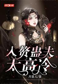 《众相公》古言np 封面