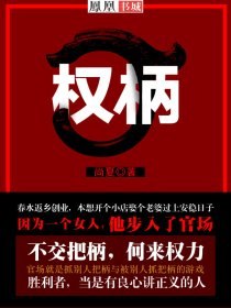 相亲对象他长得很凶 封面