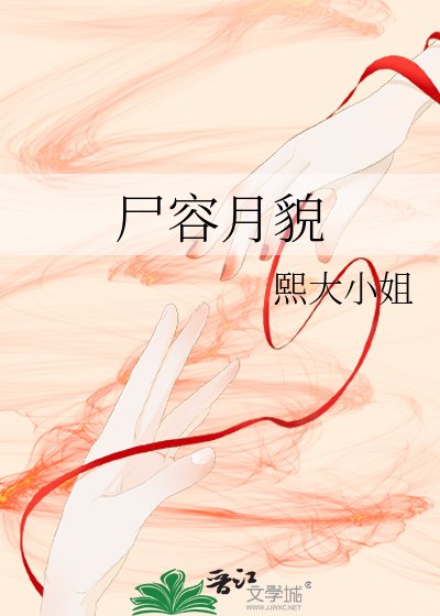 虐哭那个渣攻［快穿］ 封面