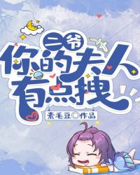 陆少的契约娇妻 封面