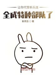 秦扬王永发 封面