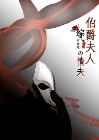 首富从买栋楼开始林楚徐露 封面