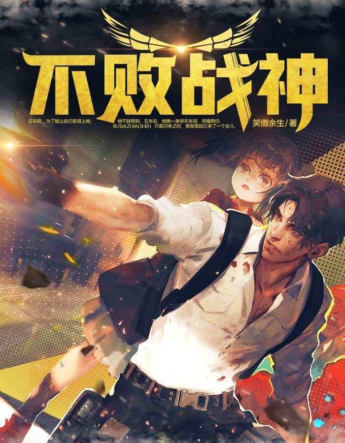 北境守护杨辰 封面