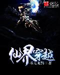 大唐:李二偷看我日记本 封面