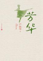 芳华 封面