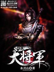 九皇子传 封面