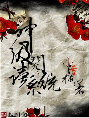 神级阅读系统 封面