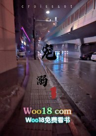 宠溺 （ NP 调教 ） 封面
