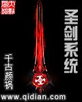许暖暖陆慎行 封面