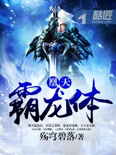 最强漫画家 封面