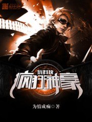 万界聊天群秦逸 封面