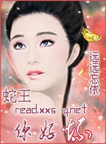 农女为商：驯夫有方好种田 封面