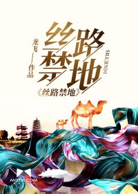 永生之神象镇狱 封面