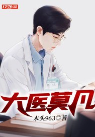 开局拯救扶弟魔亲弟弟 封面