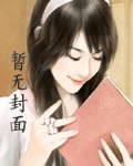 精选珍藏 封面