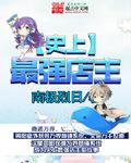 九霄帝主 封面