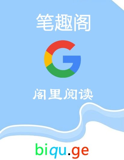 明撩难躲 封面