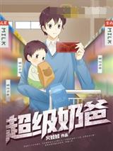 周毅唐婉唐苗苗 封面
