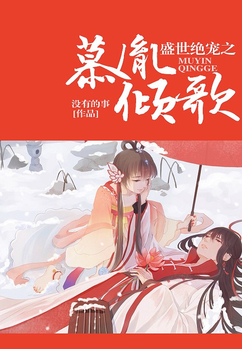 全球御兽：我能鉴定网络热门生物 封面