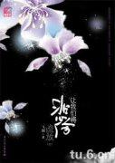让我们将悲伤流放 封面