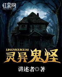爱无欢：蚀骨惊情顾清欢付云城 封面