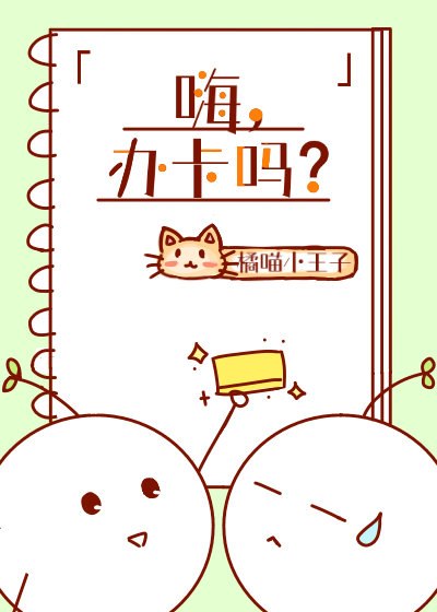 我在星际搞玄学 封面