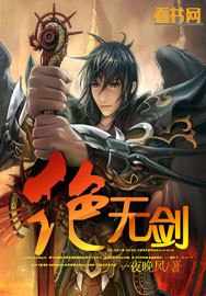 斗罗之双子斗罗 封面