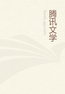 八荒斗神 封面