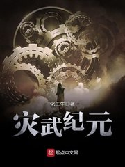 全球诸天时代 封面