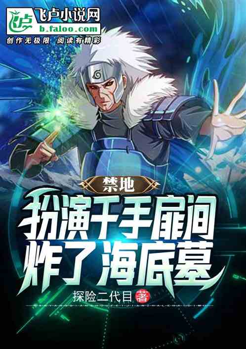 婚后夫人宠上天全文 封面