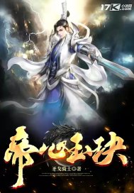 剑御苍穹 封面