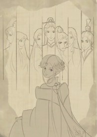 阎崇女帝录（NPH剧情向） 封面