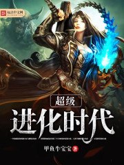 最强之军神传奇 封面