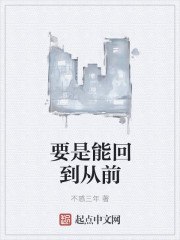 全京城都在逼我们成婚 封面