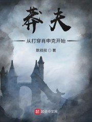 万界智慧系统! 封面