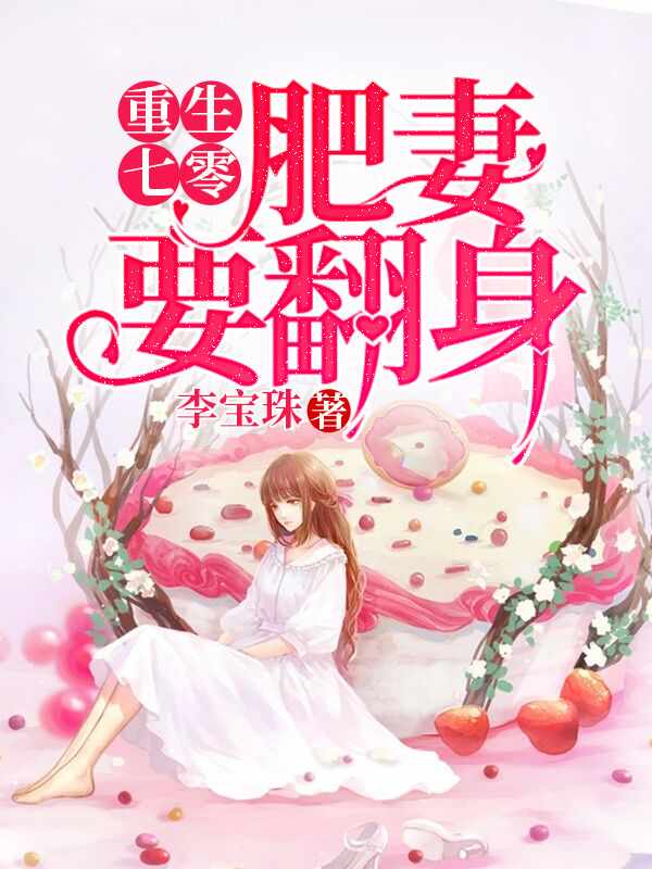 花昭叶深 封面