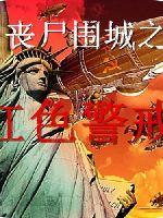 总裁的小甜心 封面
