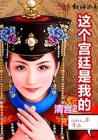 miss_苏 封面