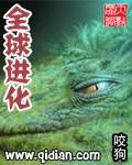 狗生 封面