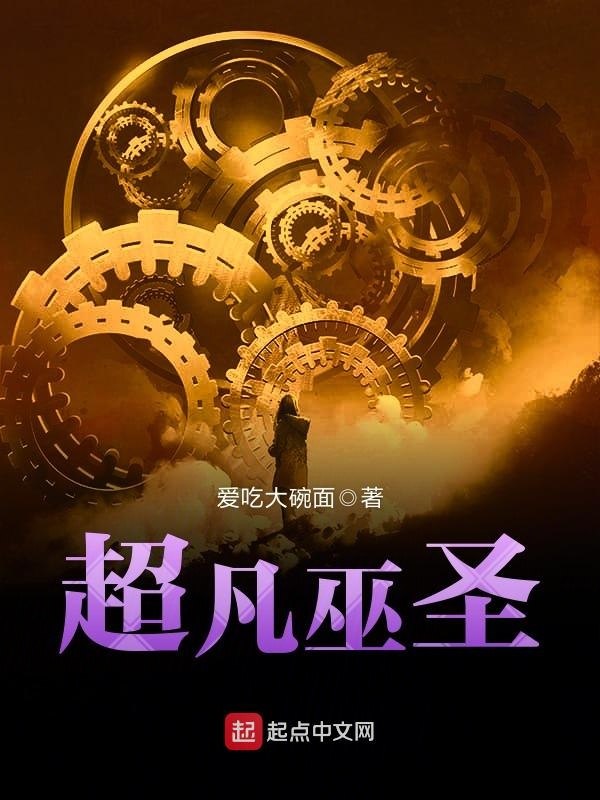 嫁给纨绔世子后 封面
