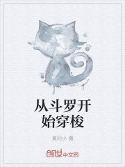 我从地狱来 封面