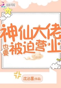 天使街23号II 封面