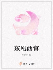 洪荒之佛门弟子 封面