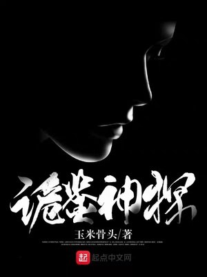 大唐之我老婆是武则天 封面