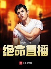 玩命挑战 封面