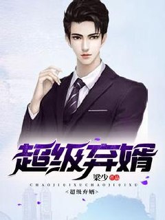 楚尘宋颜整本免费 封面