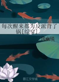 暖婚蜜爱,总裁先生掌心宠 封面