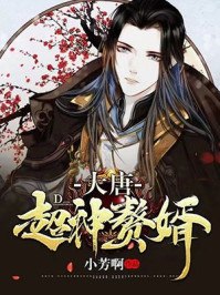 漂亮炮灰手拿反派剧本[快穿] 封面