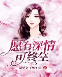 总被误会成凶手是种什么体验 封面