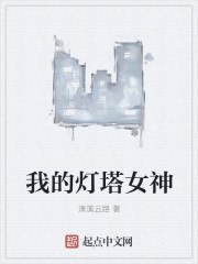 枭雄崛起从港片开始 封面